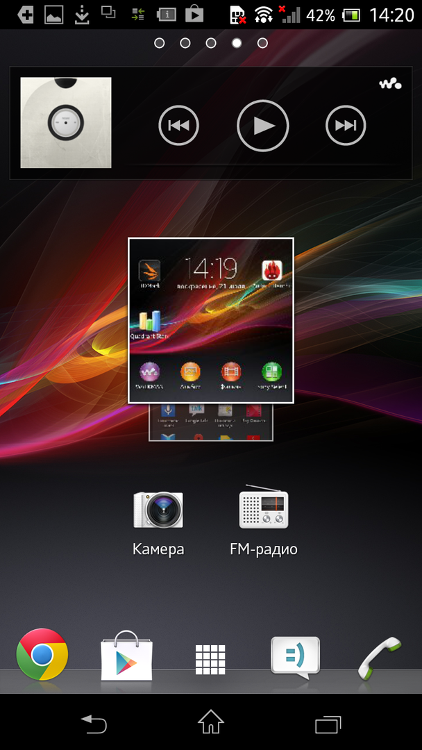 Еще один главный экран Sony Xperia ZR с плеером