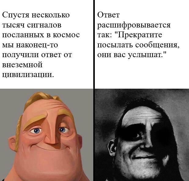 Как наши учёные подслушивают разговоры Вселенной