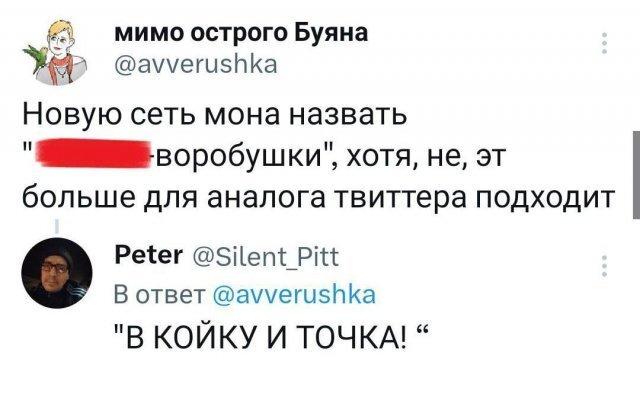 Онлайн дейтинг сегодня. Тиндер ушёл, и куда теперь податься россиянам в поиске онлайн знакомств?