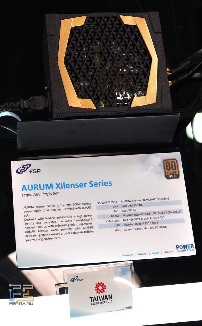 FSP Xilencer мощностью 500Вт