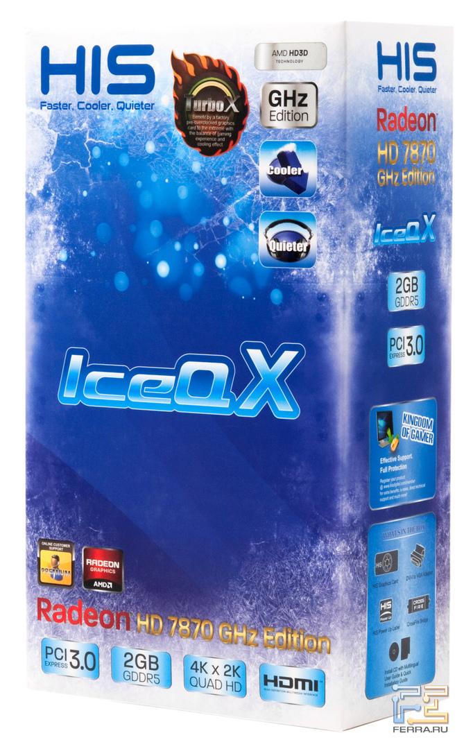 Упаковка видеокарты HIS Radeon HD 7870 IceQ X