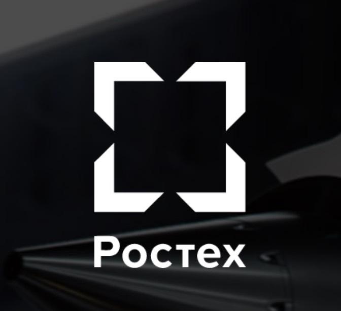 Ростех отчитался о наращивании боеприпасов для РСЗО и стрелкового оружия