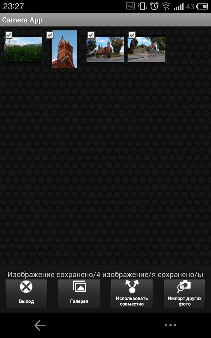 Интерфейс приложения Fujifilm Camera App
