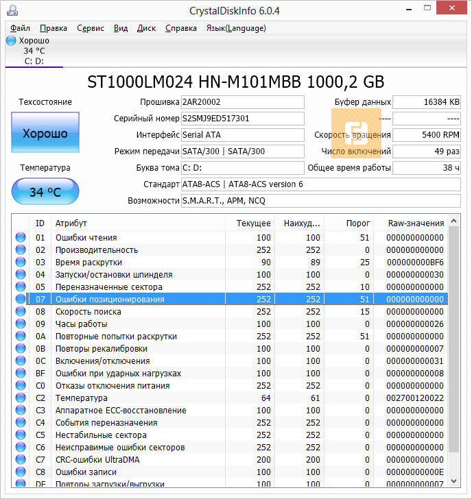 Спецификации HDD Seagate ST1000LM024