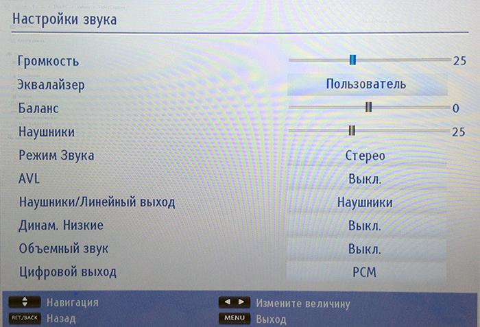 Настройки звука TOSHIBA 48L5455R