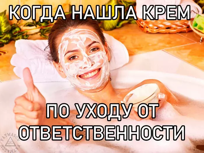 Было бы славно...