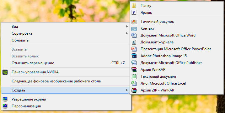 На планшетах и смартфонах аналог такого меню точно не помешал бы