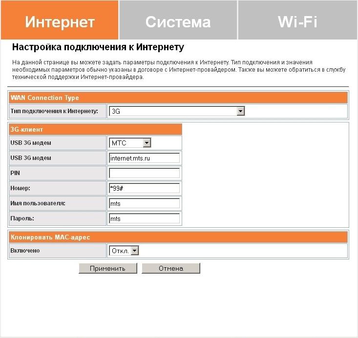 Настройки модема — кратко, но достаточно