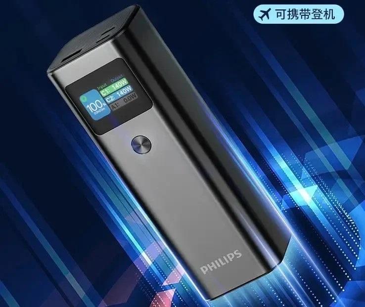 Хватит даже игровому ноутбуку: Philips выпустила 140 Вт Power Bank