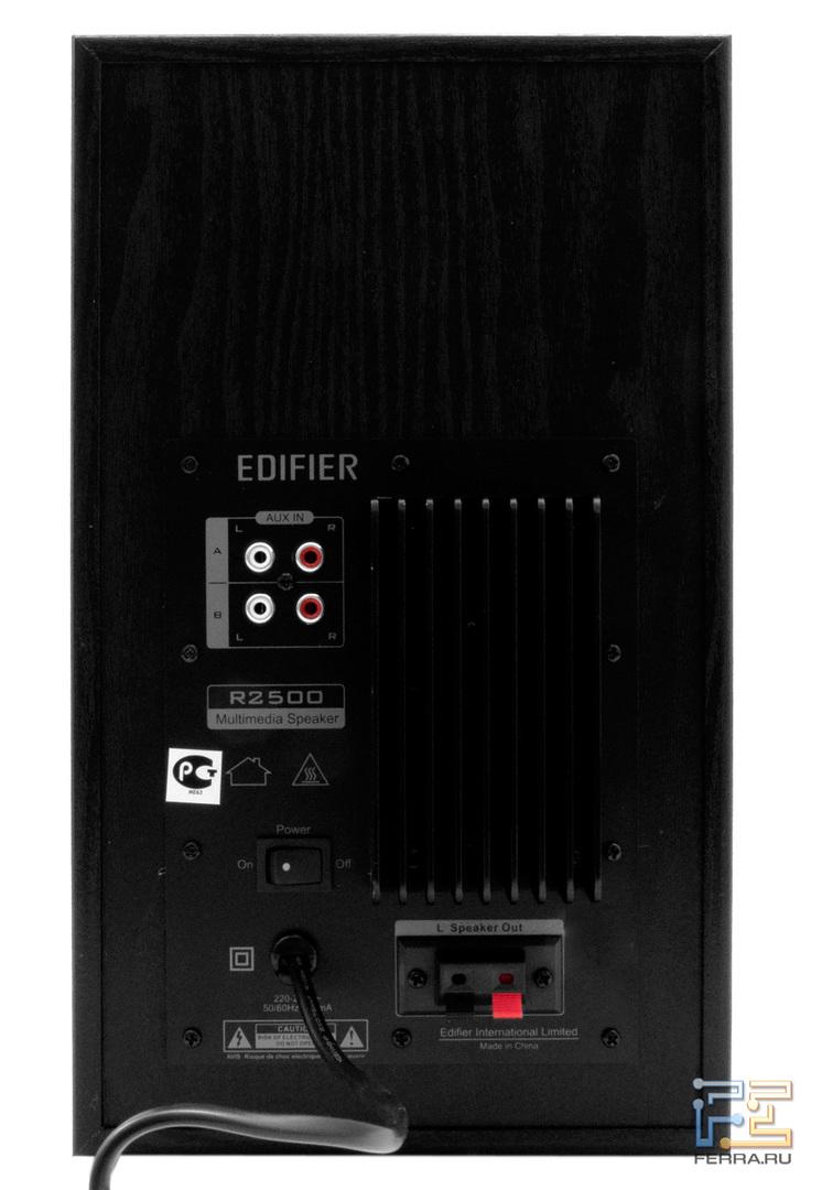 Вид активной колонки сзади