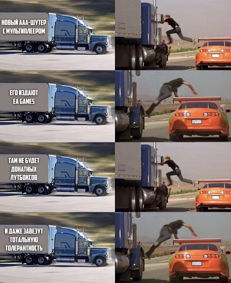 Будьте готовы к компромиссу