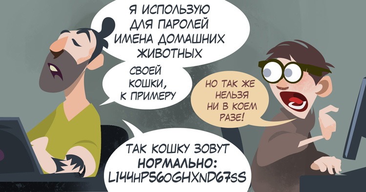 Беда пришла, откуда не ждали: большие базы данных лишают нас конфиденциальности