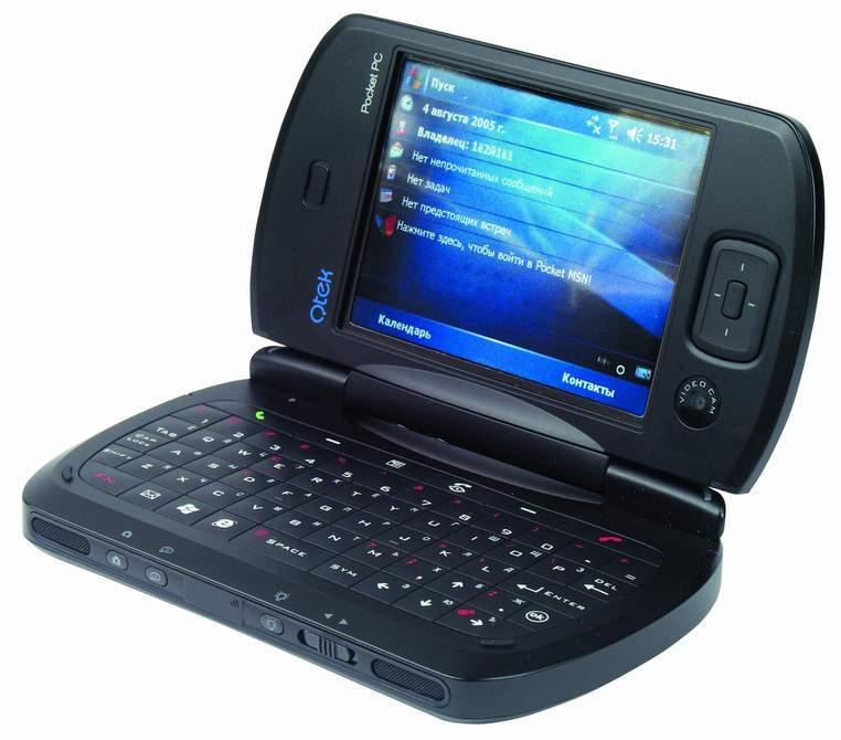 Карманный компьютер, каких уже не делают
