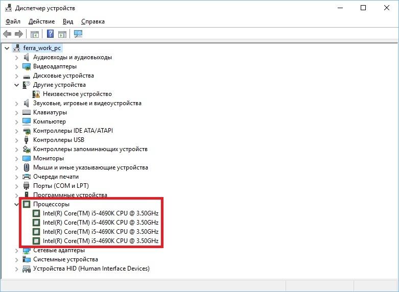 Второй способ