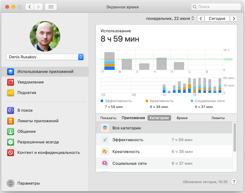 Приличный мониторинг батарейки Apple опять не сделали. Вместо этого — подсчёт, чем ты занимался в течение дня. 