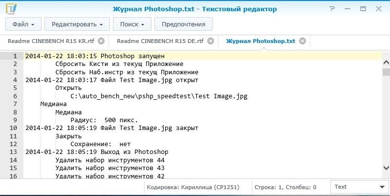 DSM 5.0, текстовый редактор
