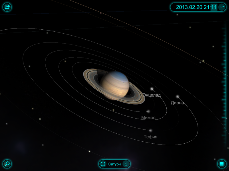 Solar Walk - гид по Солнечной системе