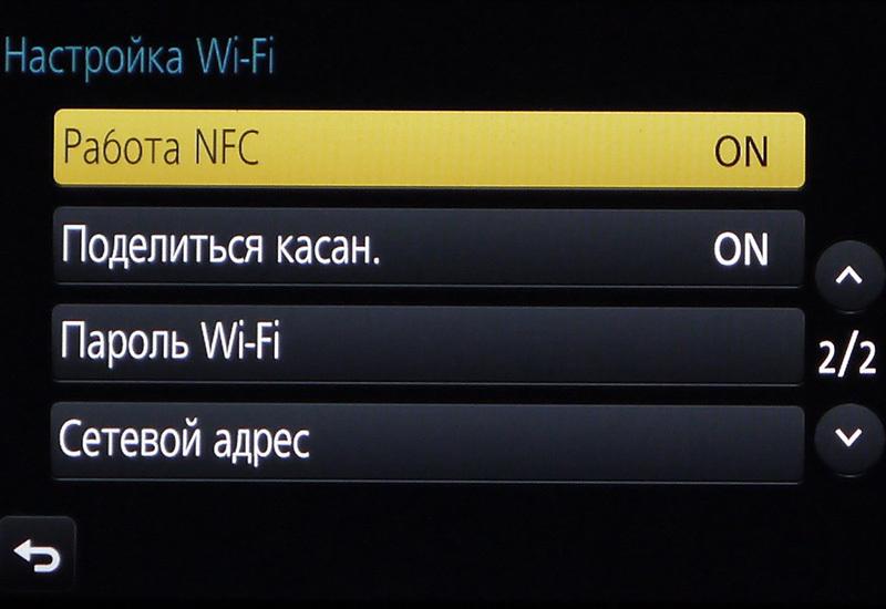 Интерфейс Panasonic Lumix GX7