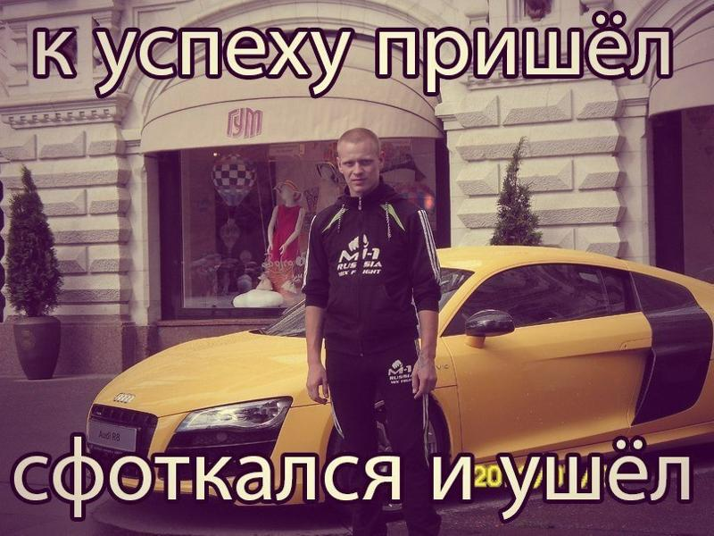 Секрет успеха инфоцыган