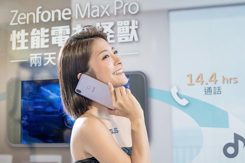 ASUS ZenFone Max Pro M1