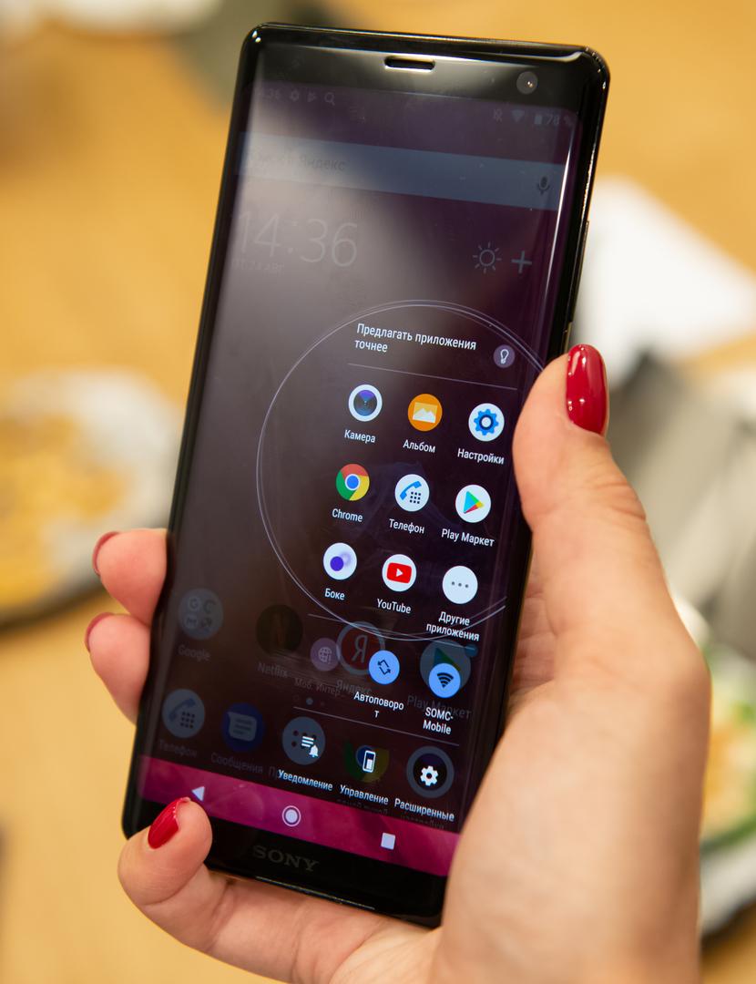 Искусственный интеллект подбирает приложения, которые можно вызвать постукиванием по боковой панели