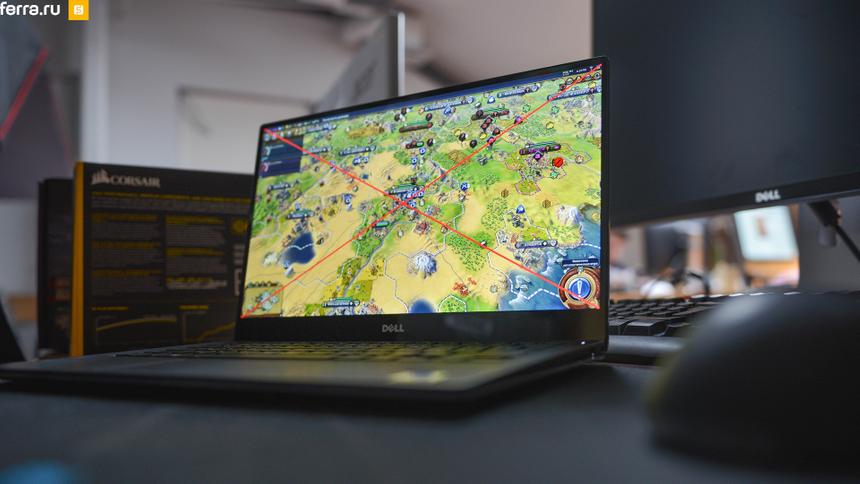 Ультрабуки — не для игр