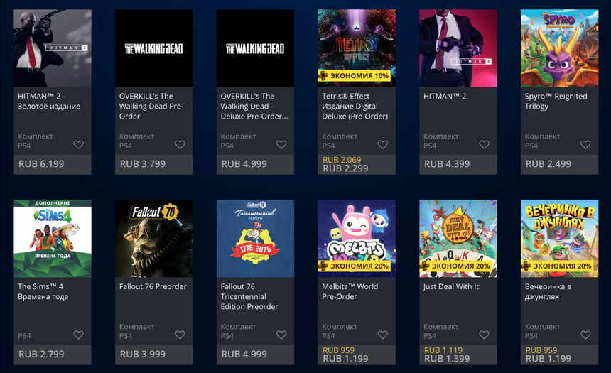 Дорого. А что поделать?