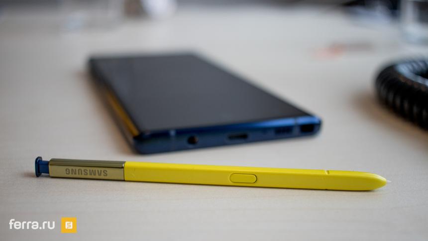 Samsung Galaxy Note9