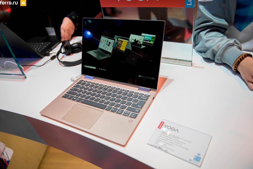 Lenovo Yoga 730 13