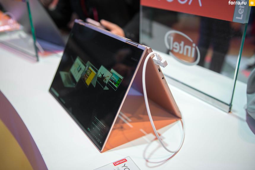 Lenovo Yoga 730 13
