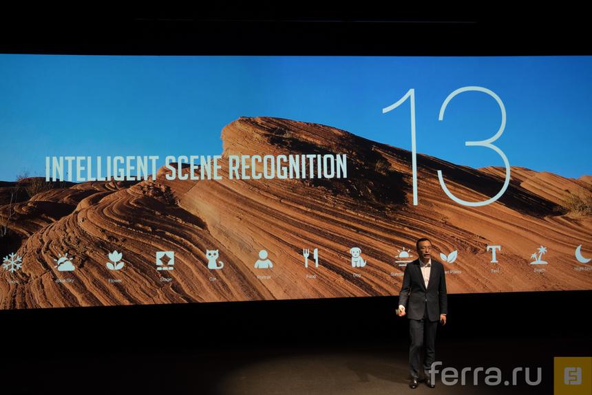 В камере Honor View 10 есть 13 сценариев съёмки, которые смартфон подбирает под разные условия
