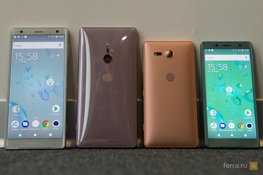 Это «немного» не та внешность, какую все ожидали от флагманских Sony с экранами 18:9