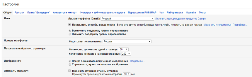 Полезные хитрости Gmail, о которых стоит знать каждому