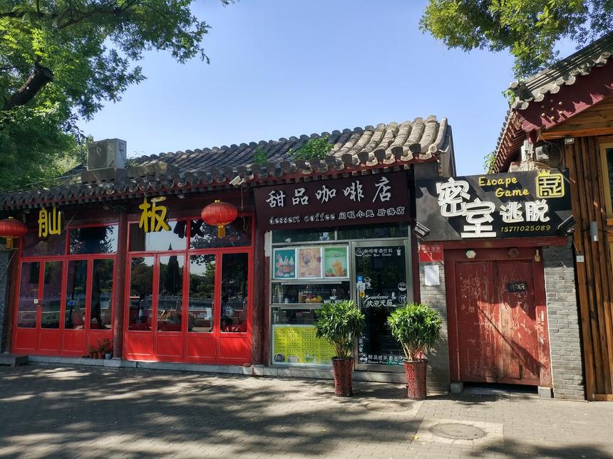 Пример фото на тыловую камеру Xiaomi Mi Mix 2