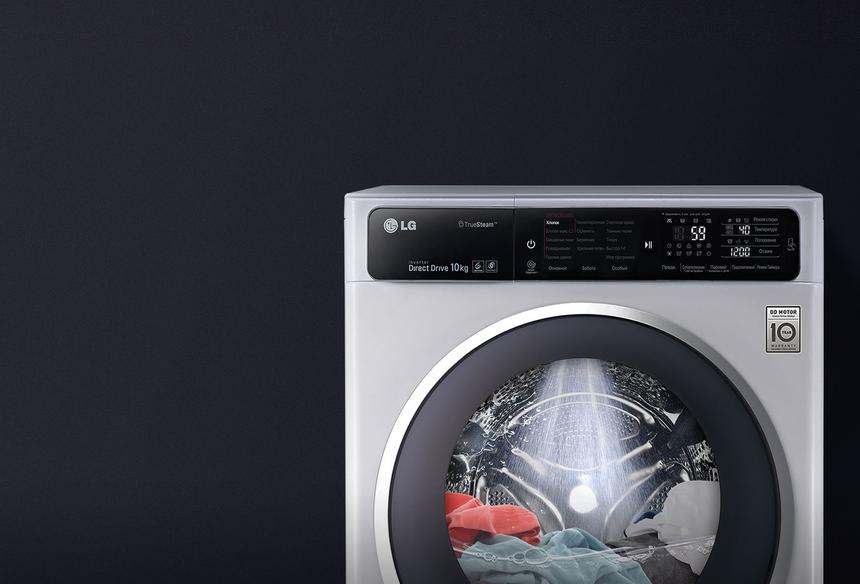 Стирка с паром