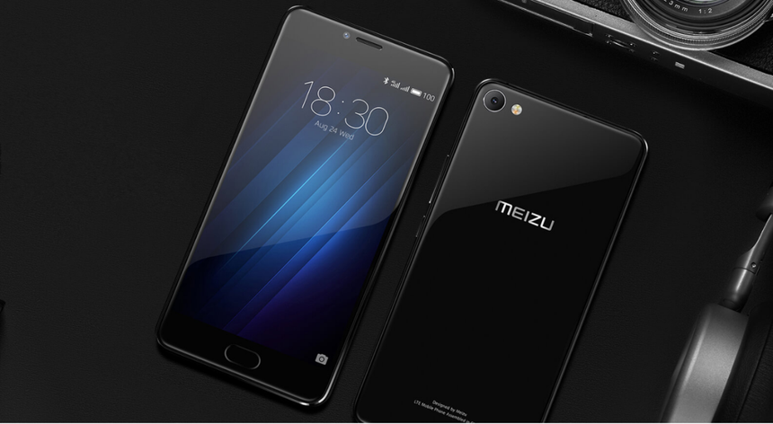 Meizu U20