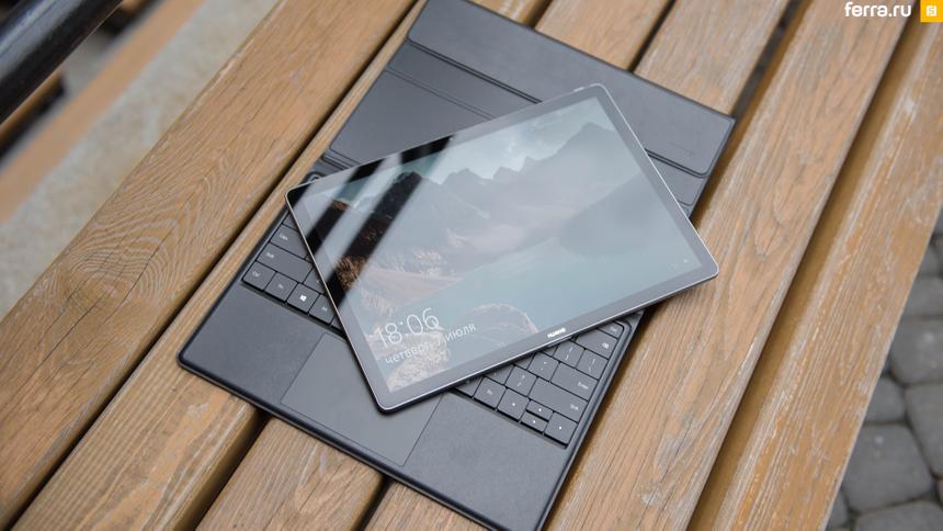 Huawei MateBook и его чехол-клавиатура