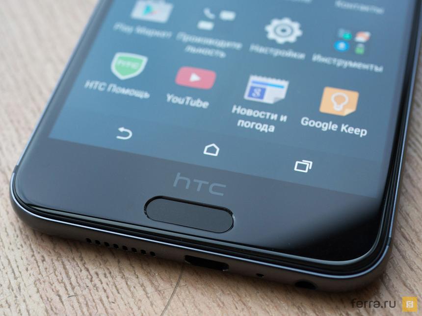 Сканер отпечатков пальцев в HTC One A9