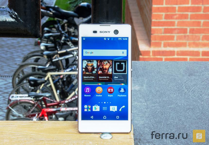 Sony Xperia M5