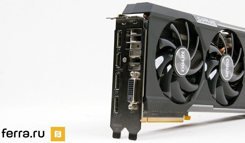 SAPPHIRE NITRO R9 390 8G, видеовыходы