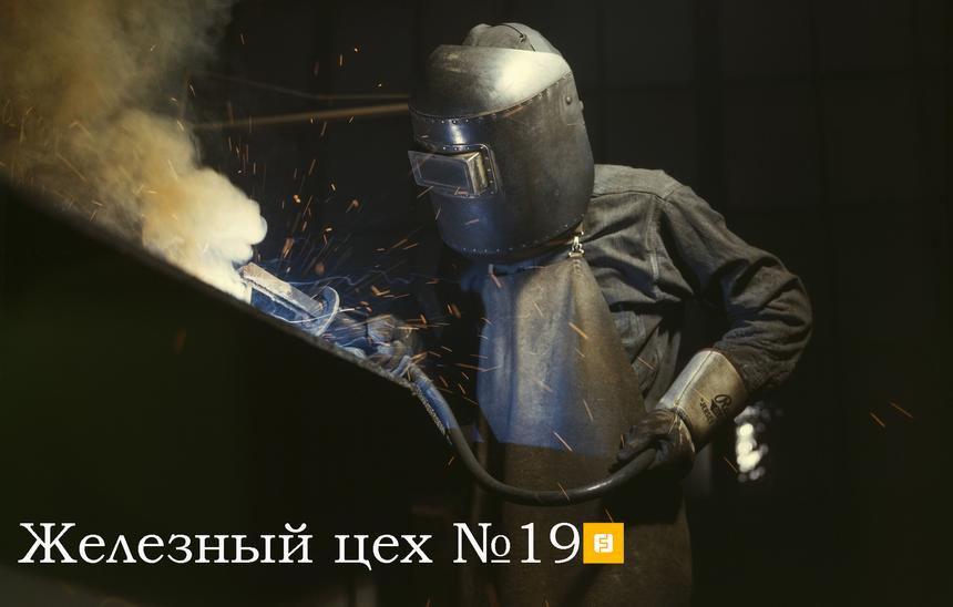 Железный цех №19. Лучшие компьютерные новинки мая