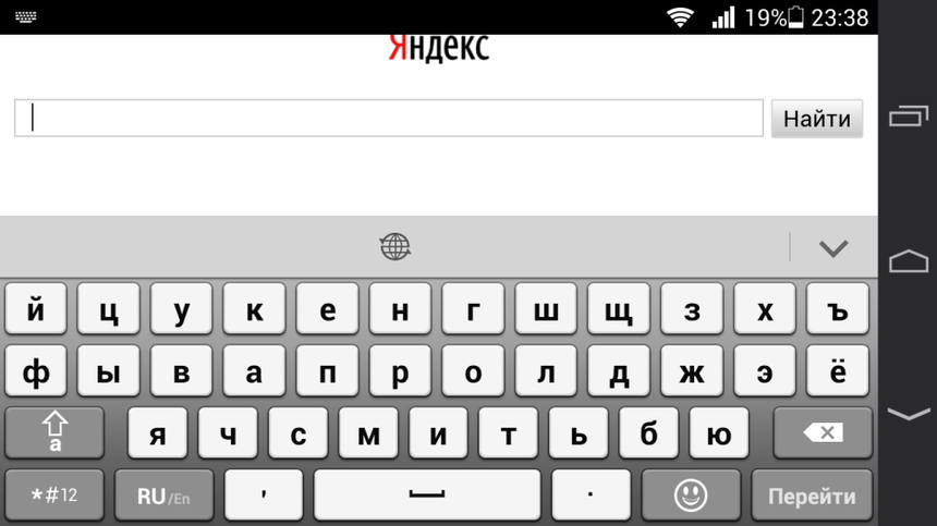 Если при наборе текста на экран выводятся посторонние буквы — возможно, перед вами смартфон с дефектным экраном