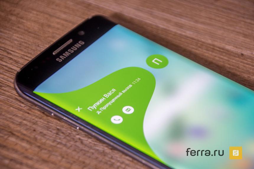 Пропущенный вызов от контакта из списка People edge