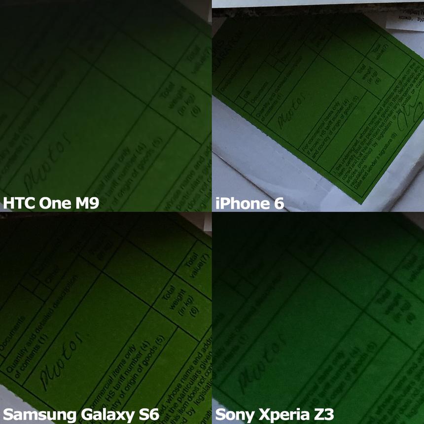 Читаемость текста, фрагмент второй