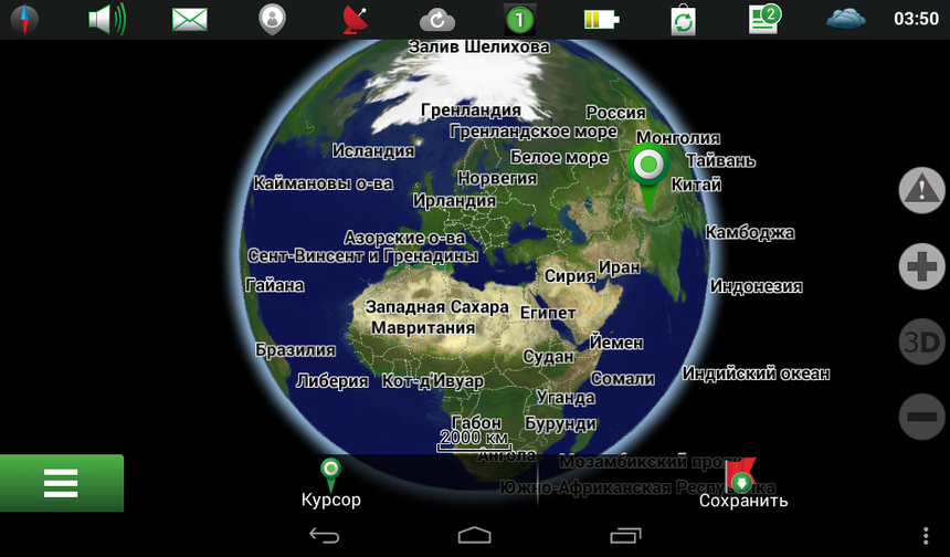 Планета Земля в навигаторе Navitel
