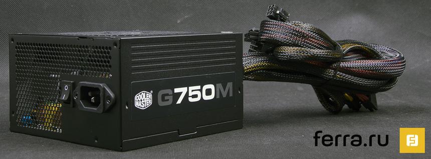 Cooler Master G750M