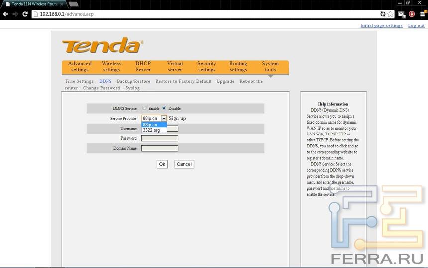 Настройка DDNS
