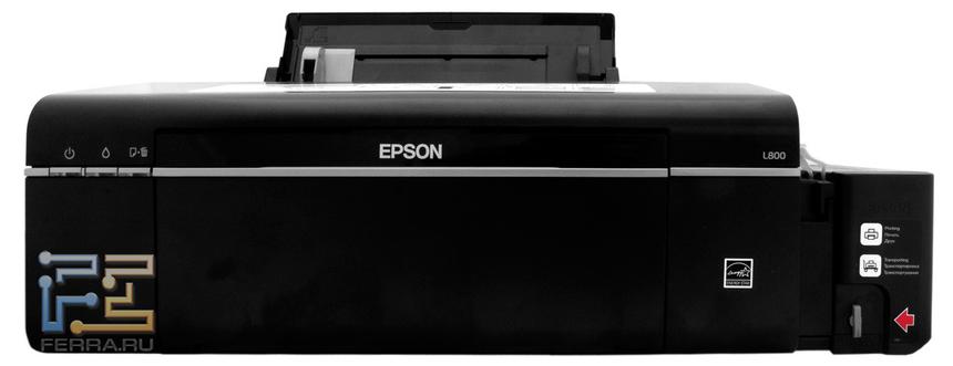 Если бы не блок резервуаров справа, L800 не отличить от Stylus Photo T50