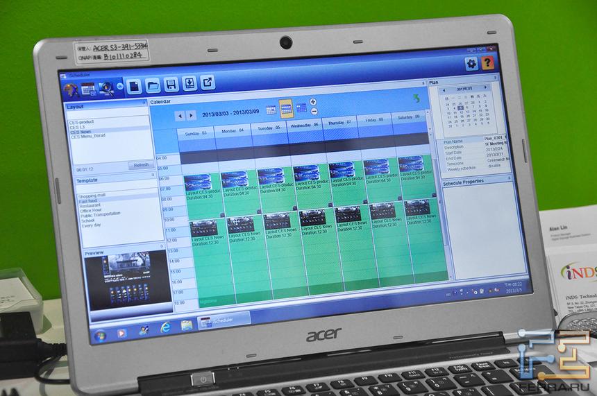 iSсheduler поможет настроить iSignager