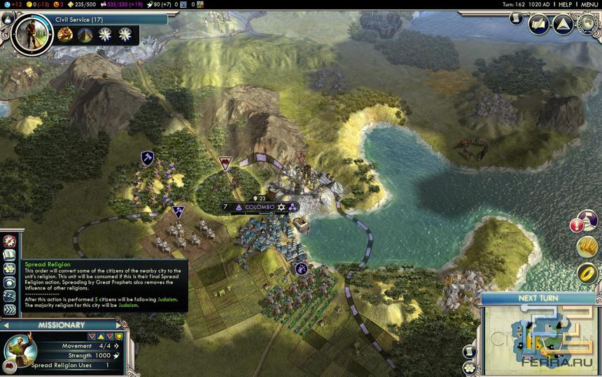 Прожить без миссионеров можно, но сложно